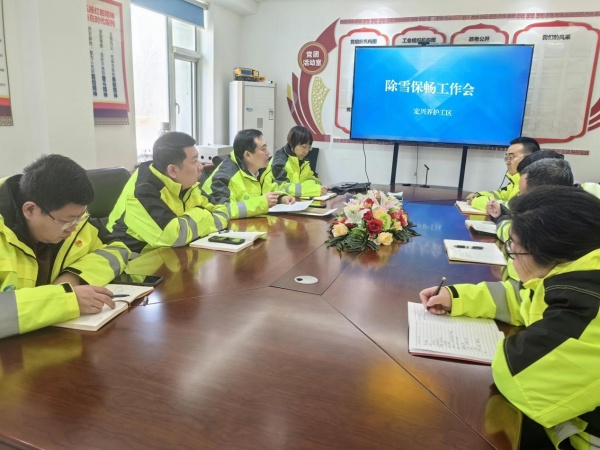 除雪會(huì)議_副本.jpg 除雪會(huì)議_副本.jpg