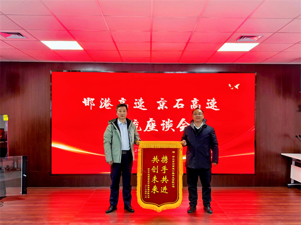 錦旗.jpg 錦旗.jpg