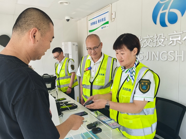 黨建+金融+服務(wù):保定站ETC惠民實(shí)踐紀(jì)實(shí)1_副本.jpg 黨建+金融+服務(wù):保定站ETC惠民實(shí)踐紀(jì)實(shí)1_副本.jpg