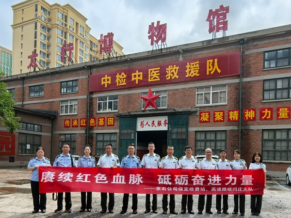 IMG_20250701_100512_副本.jpg IMG_20250701_100512_副本.jpg